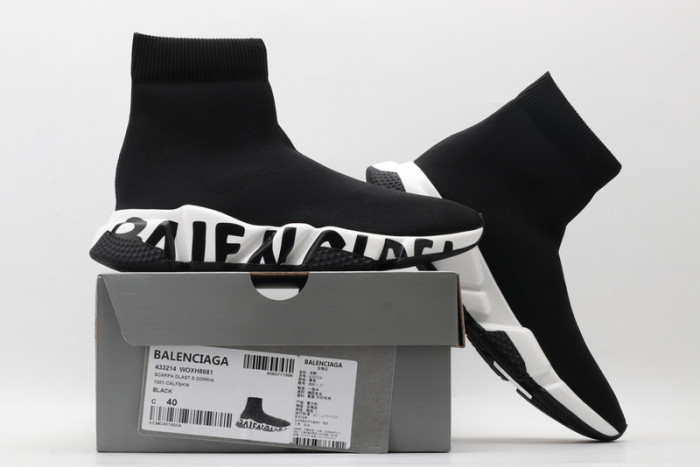 balcia speed trainer